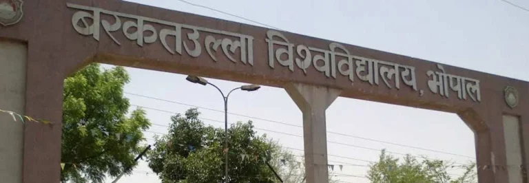 Barkatullah University Result 2025 | BU Bhopal UG, PG Semester Results - FindMyCollege