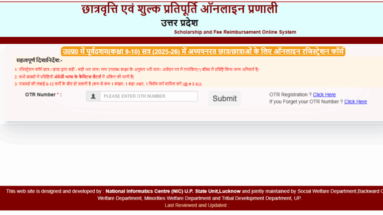 UP Scholarship for Class 9 2025-26: Pre-Matric Scheme Guide for Students - FindMyCollege