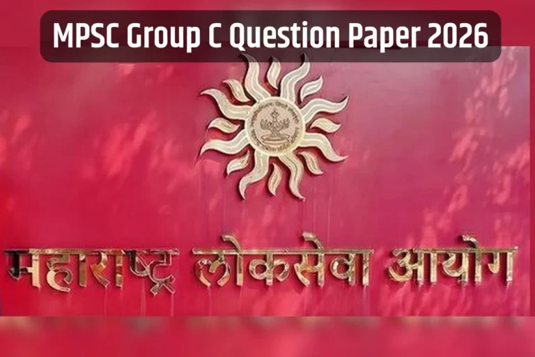 MPSC Group C Prelims Question Paper 2026 Released Following January Examination - FindMyCollege