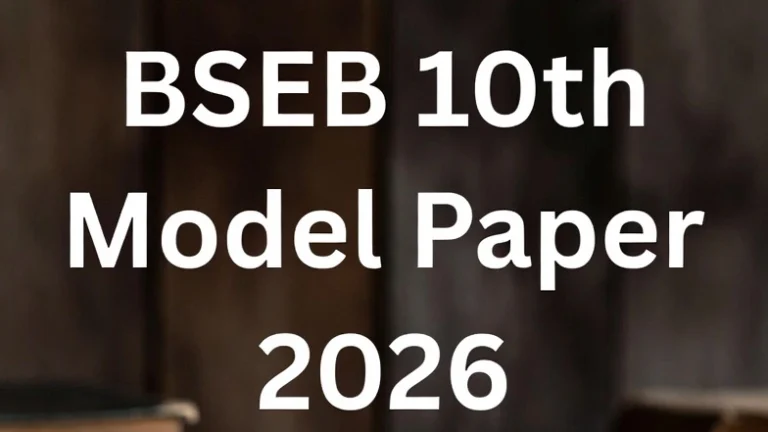 BSEB 10th Model Paper 2026: Download Bihar Board Matric Sample Paper PDF with Answers - FindMyCollege