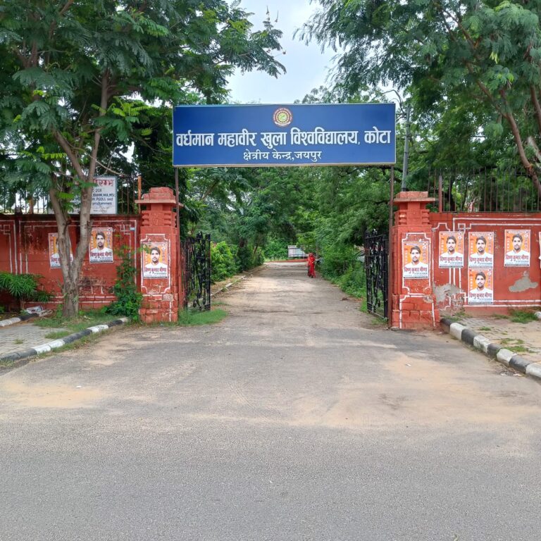 VMOU Admission 2026: January Session Application Open, Check Eligibility, Fee Structure, Courses List - FindMyCollege