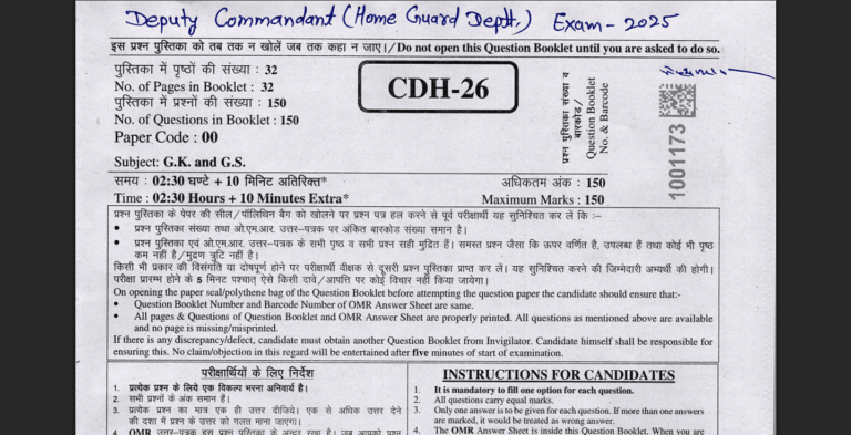 RPSC Deputy Commandant Previous Year Paper Out – Download PDF Here - FindMyCollege