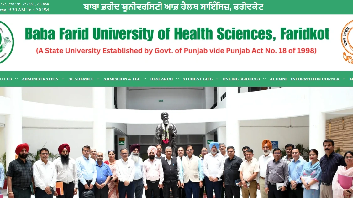 BFUHS Result 2025 OUT; Download UG, PG Marksheet, Direct Link - FindMyCollege