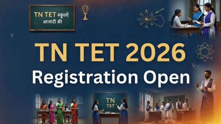 TN TET 2026 Registration Opens for Working Teachers on Official TRB Portal - FindMyCollege