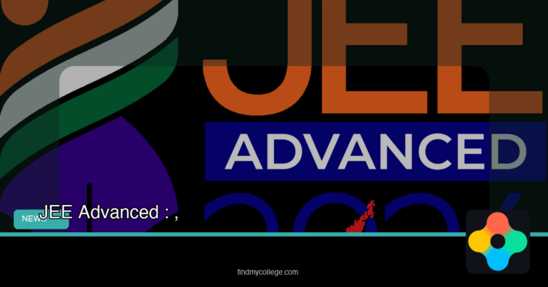 JEE Advanced में बड़ा बदलाव: अब ऐसे आएंगे सवाल, जानें नया परीक्षा पैटर्न - FindMyCollege