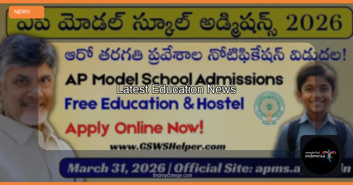 మోడల్ స్కూల్లో ప్రవేశ పరీక్షకు దరఖాస్తుల ఆహ్వానం - FindMyCollege